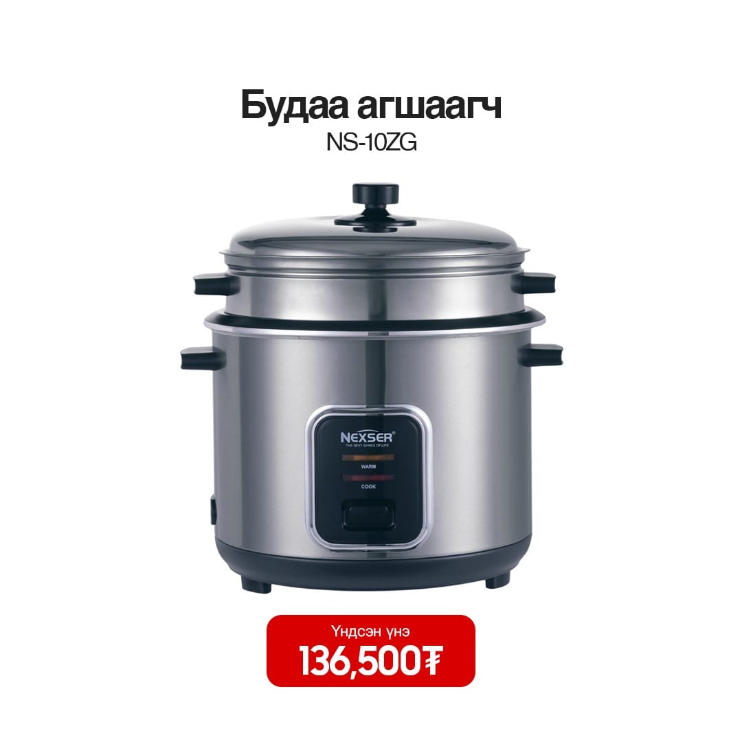 Жигнүүртэй будаа агшаагч