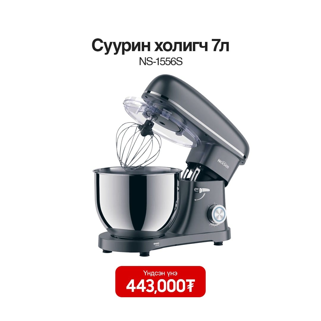 Гурил зуурагч 7Л