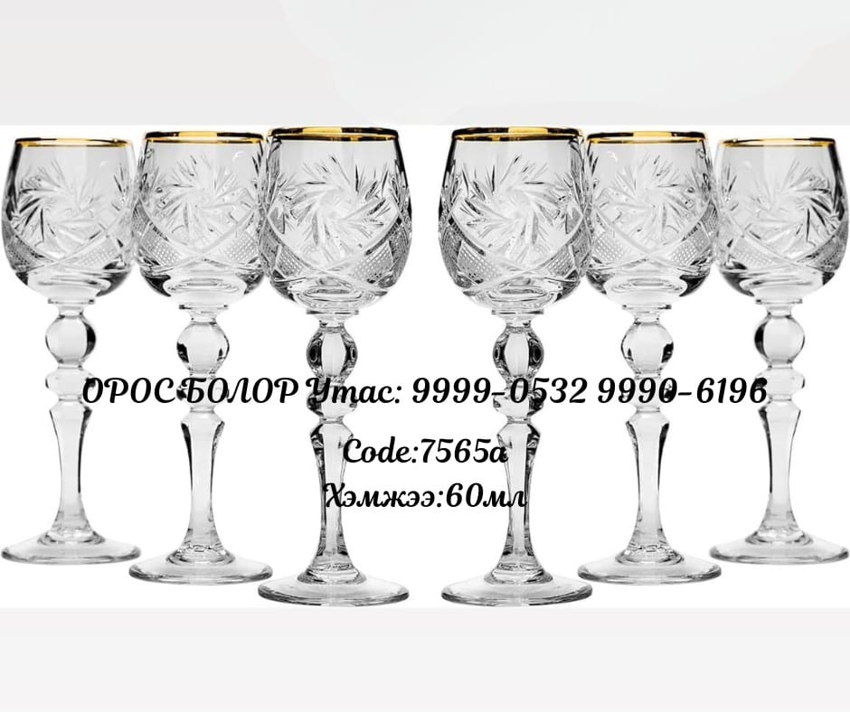 7565а архины хундага