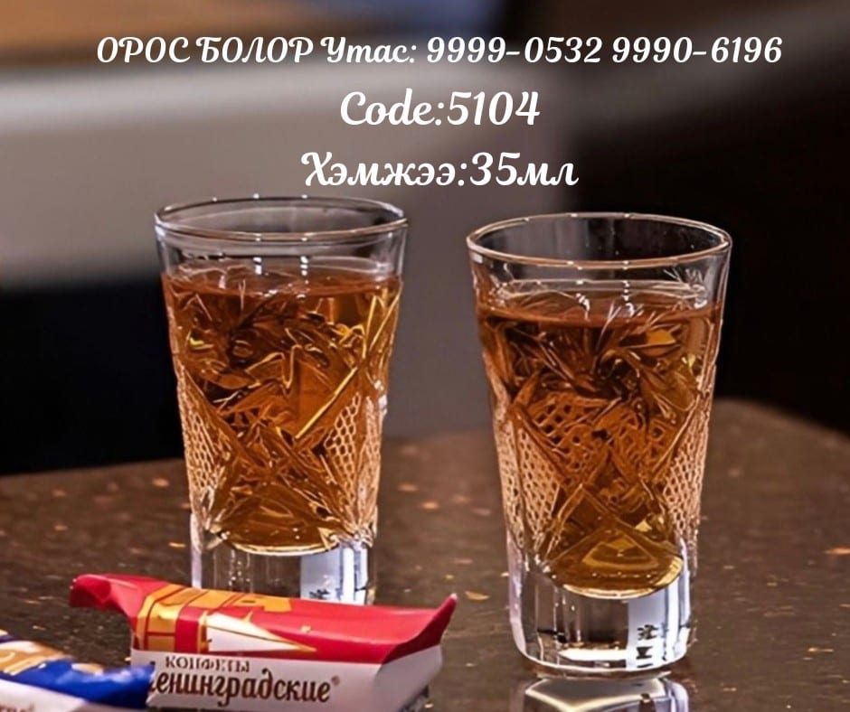 5104 архины хундага